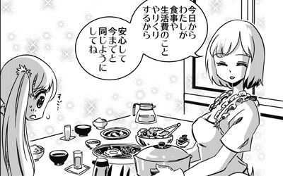 hinainu_009b