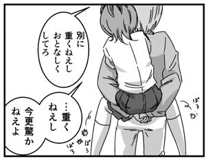 ichigo_020