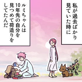 taro078