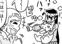 hatekazoku1