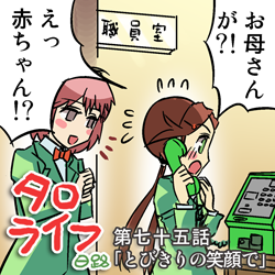 �����饤��075_0