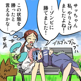 taro077