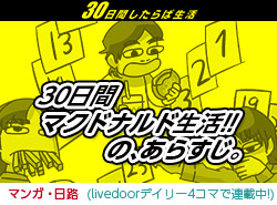comic_1_0