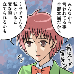 �����饤��073_1