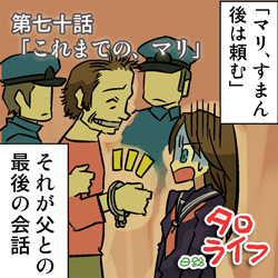 �����饤��070_0