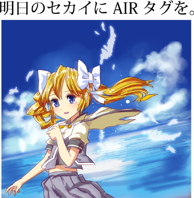 ashita