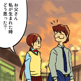 taro81