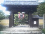 金剛輪寺