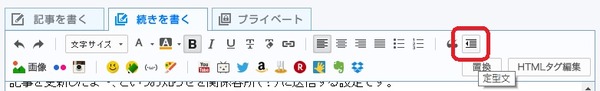 定型文2