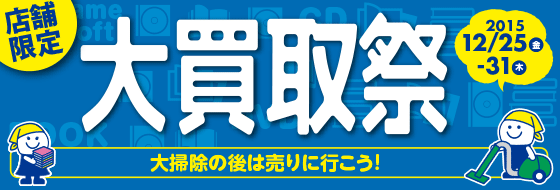 bnr-newyear-event01