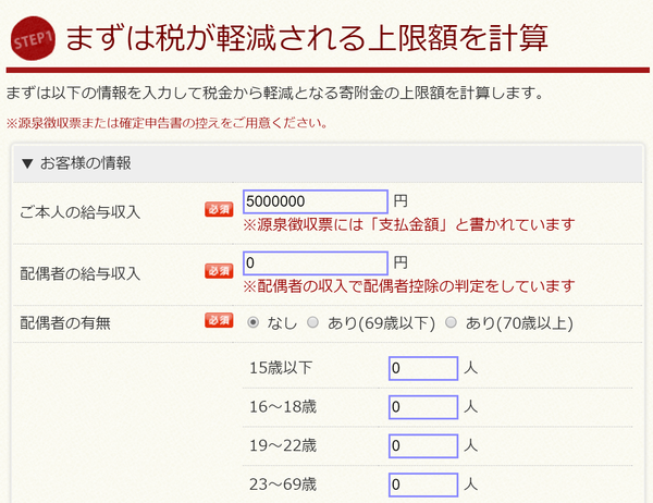 シミュレーション4