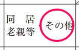 マルフ09