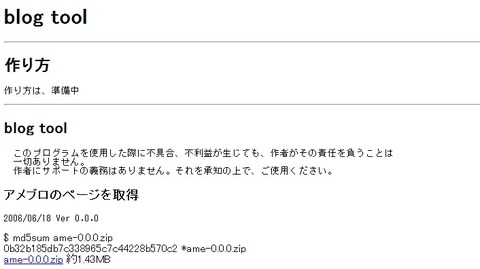 無題