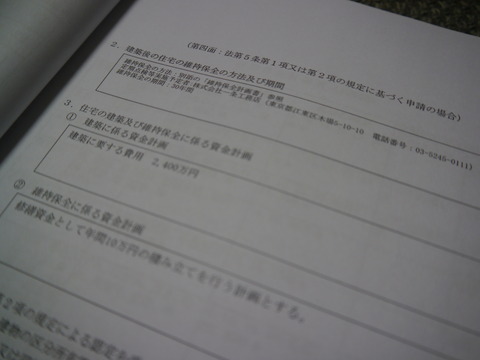 P1010712