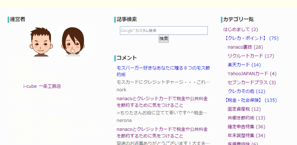 記事下