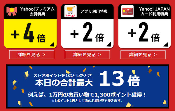 yahoo3