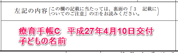 H27マルフ03