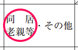 マルフ08