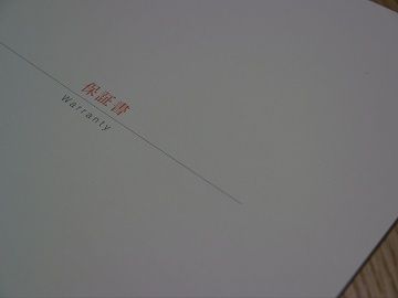 P1000461