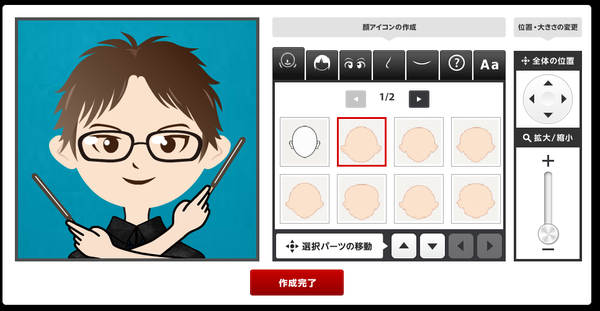 レッツシェアポッキー