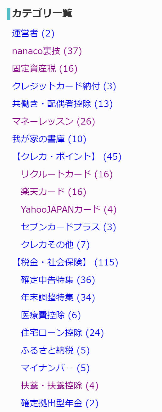 書庫のある家カテゴリ