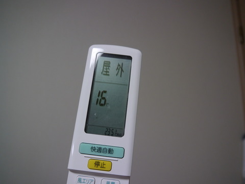 P1030053