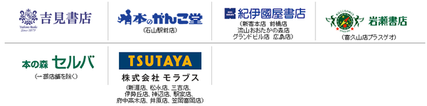 書店3