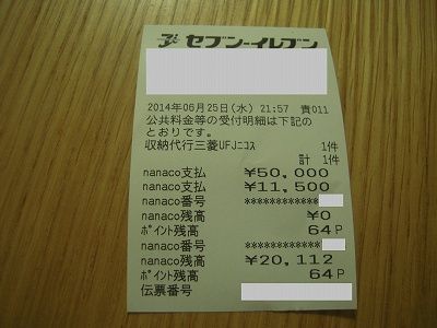 sDSCN7375
