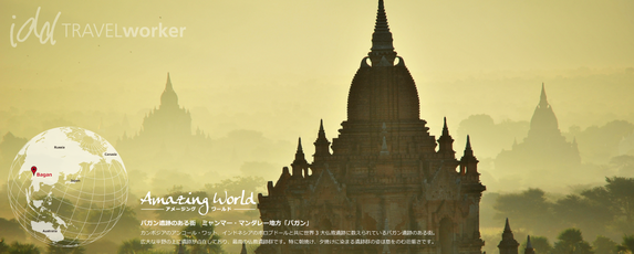 myanmar_bagan
