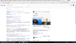 Google検索