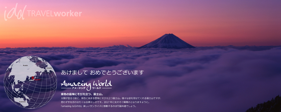 japan_mountfuji