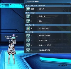 姫騎士レシピ