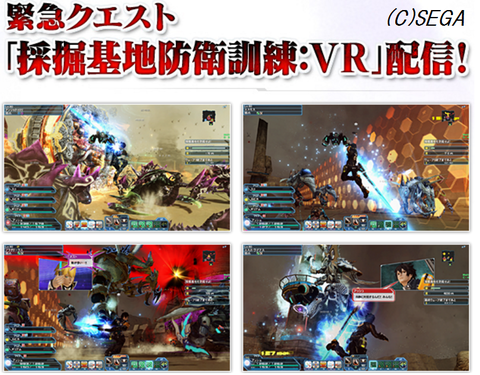 VR防衛