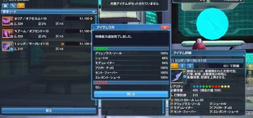 そして念願の!