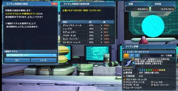 追加前ー