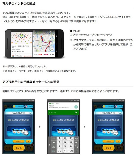 SnapCrab_NoName_2017-1-12_15-14-43_No-00