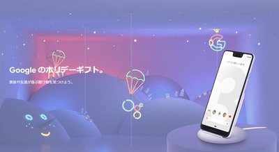 SnapCrab_NoName_2018-12-16_18-18-18_No-00