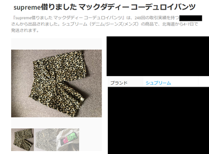 SnapCrab_NoName_2018-5-8_10-20-44_No-00