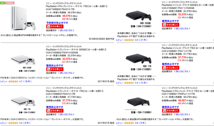 SnapCrab_NoName_2018-3-4_17-59-40_No-00