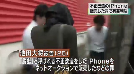 SnapCrab_NoName_2017-5-18_21-4-10_No-00