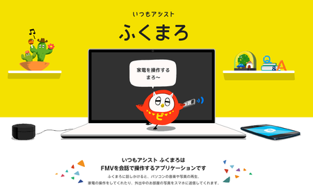SnapCrab_NoName_2018-1-18_0-54-15_No-00