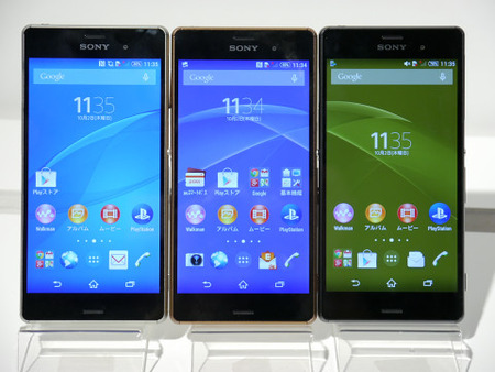 xperia