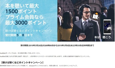 SnapCrab_NoName_2019-4-1_20-42-20_No-00