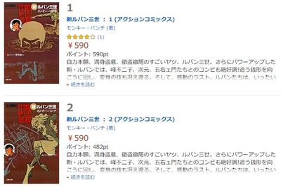 SnapCrab_NoName_2019-4-24_17-16-22_No-00