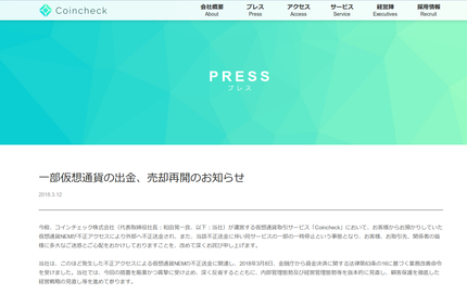 SnapCrab_NoName_2018-3-12_18-17-33_No-00