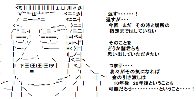 SnapCrab_NoName_2018-2-13_21-56-46_No-00