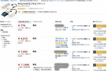 20170426-00000099-it_nlab-000-1-view