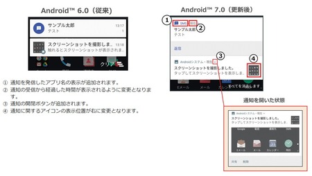 SnapCrab_NoName_2017-4-19_18-48-10_No-00