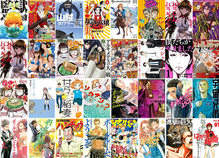 jp- 講談社 - コミック - Kindle本- Kindleストア