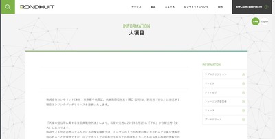 SnapCrab_NoName_2019-3-28_19-38-19_No-00